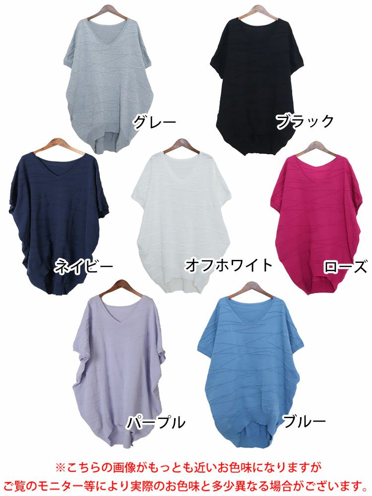 大きいサイズ レディース ドルマンスリーブコットンニット　gold882