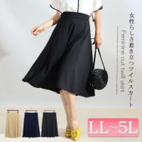 大きいサイズ レディース カットツイルフレアスカート　mncut-122272