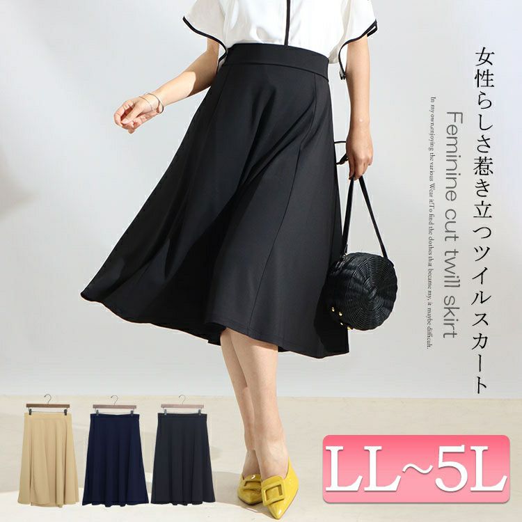 大きいサイズ レディース カットツイルフレアスカート　mncut-122272