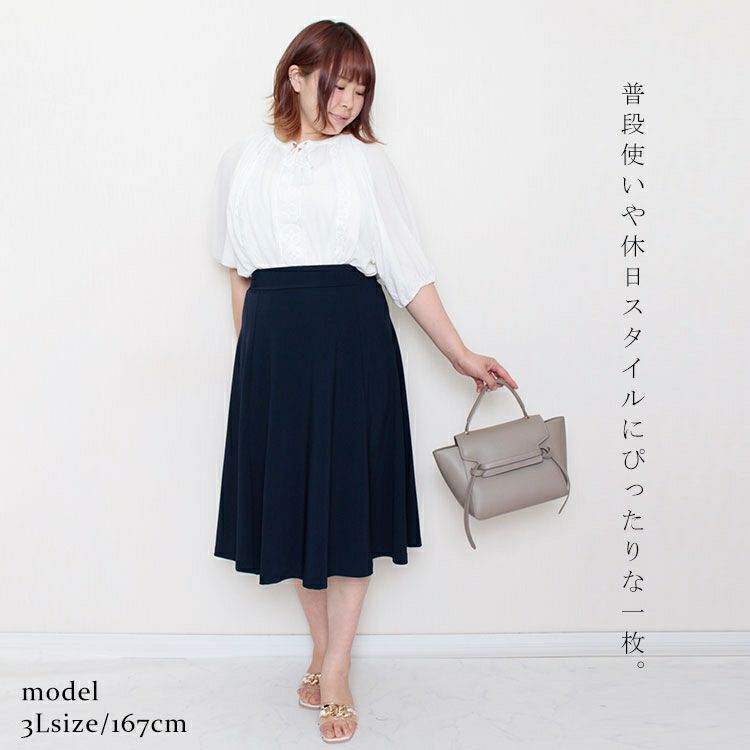 大きいサイズ レディース カットツイルフレアスカート　mncut-122272