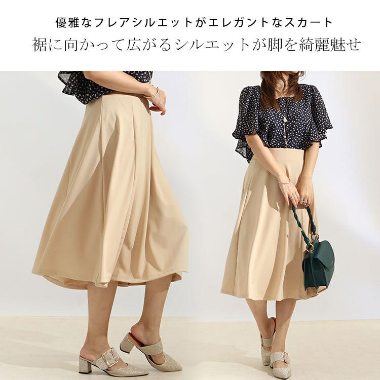 大きいサイズ レディース カットツイルフレアスカート　mncut-122272