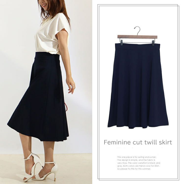 大きいサイズ レディース カットツイルフレアスカート　mncut-122272