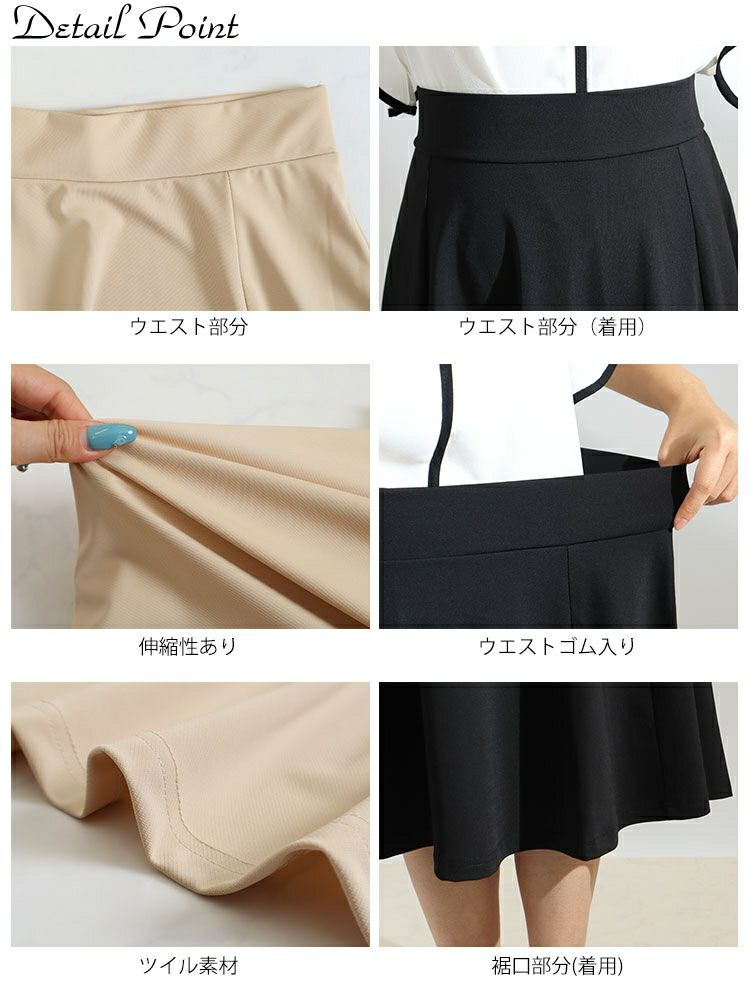 大きいサイズ レディース カットツイルフレアスカート　mncut-122272