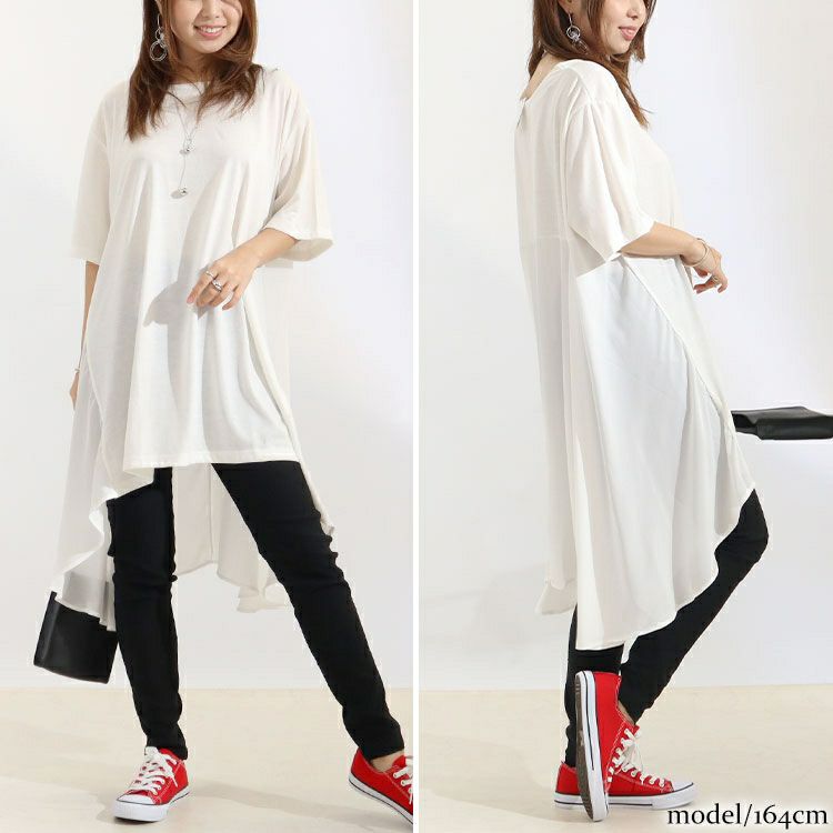 大きいサイズ レディース 異素材テールカットチュニック　mncut-122248 【メール便可】