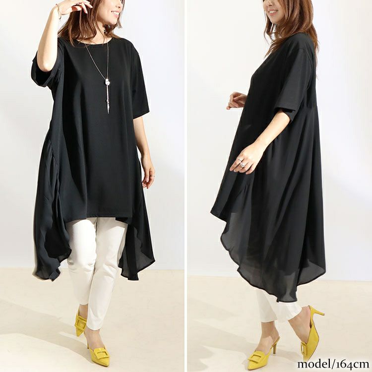 大きいサイズ レディース 異素材テールカットチュニック　mncut-122248 【メール便可】