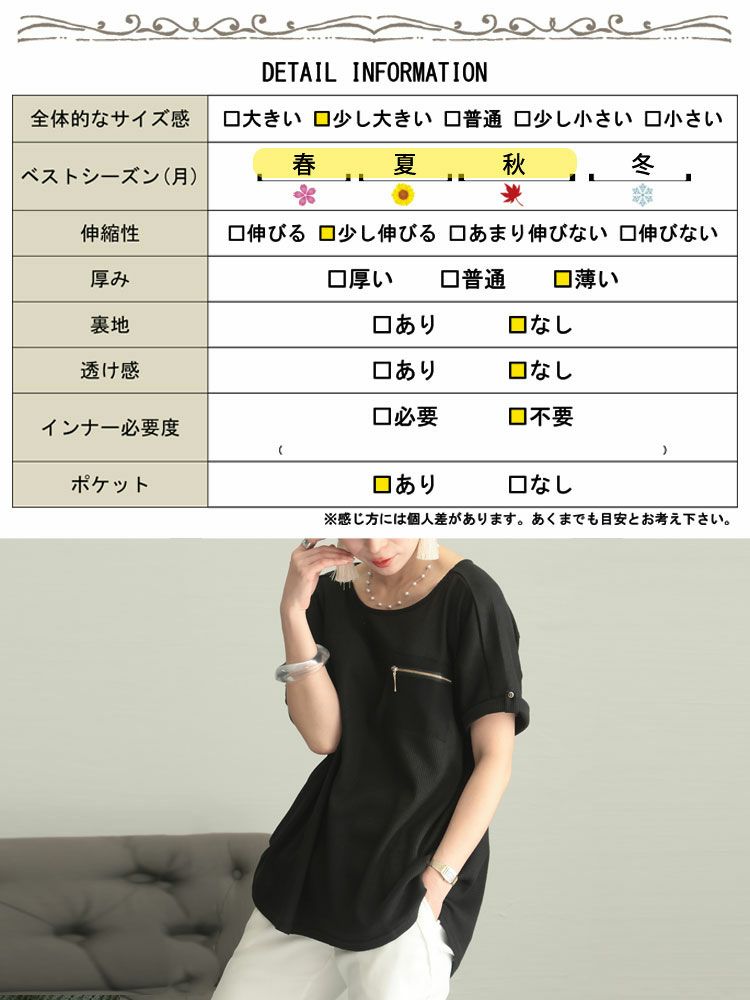 大きいサイズ レディース ZIPポケットワッフルカットソー　mncut-122246 【メール便可】