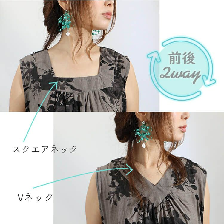 大きいサイズ レディース ノースリーブ2WAYワンピース　goldy-996 【メール便可】