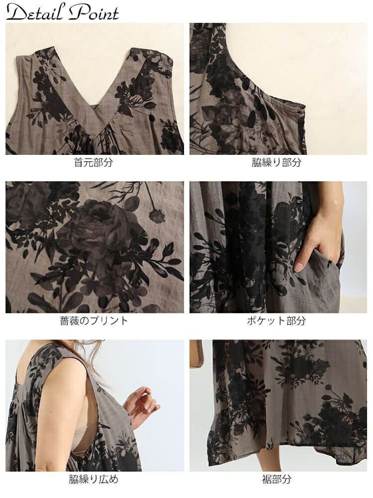 大きいサイズ レディース ノースリーブ2WAYワンピース　goldy-996 【メール便可】