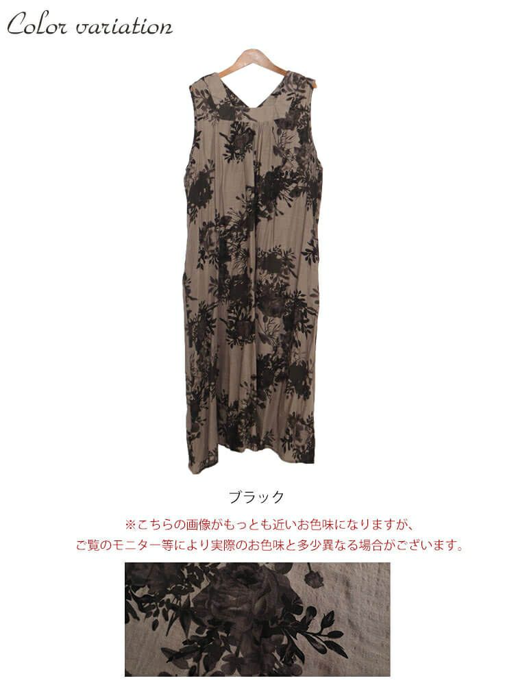 大きいサイズ レディース ノースリーブ2WAYワンピース　goldy-996 【メール便可】