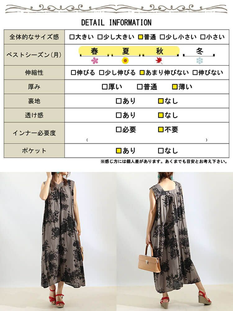 大きいサイズ レディース ノースリーブ2WAYワンピース　goldy-996 【メール便可】