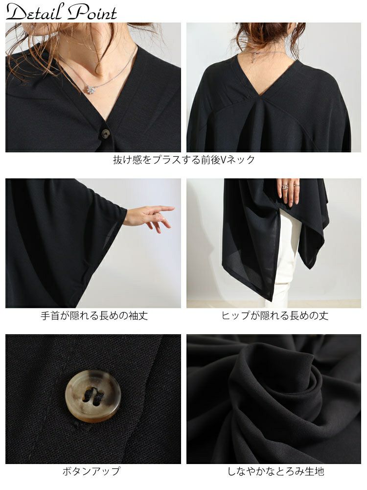 大きいサイズ レディース とろみポンチョブラウス　maru-6508k 【メール便可】
