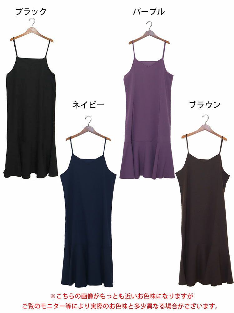 大きいサイズ レディース マーメイドキャミワンピース　maru-6505k 【メール便可】