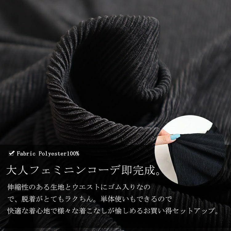 大きいサイズ レディース 楊柳ロングトップス＆ストレートパンツセットアップ　sada-6759