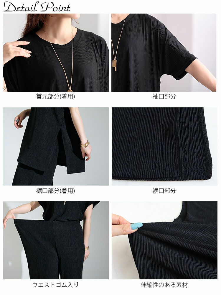 大きいサイズ レディース 楊柳ロングトップス＆ストレートパンツ