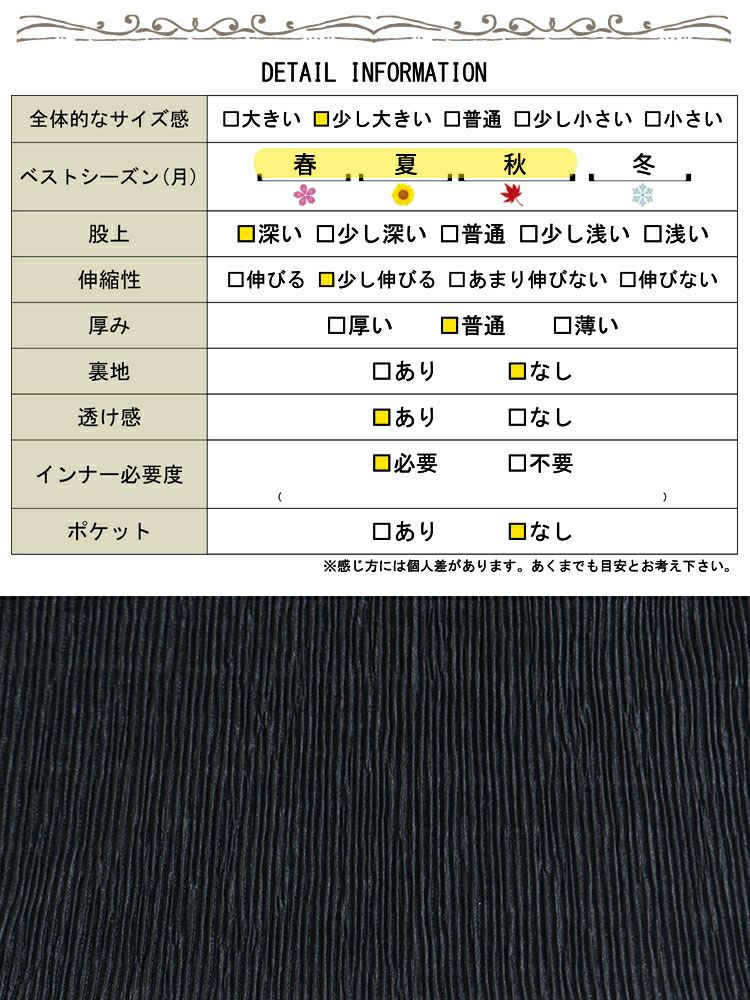 大きいサイズ レディース 楊柳ロングトップス＆ストレートパンツセットアップ　sada-6759