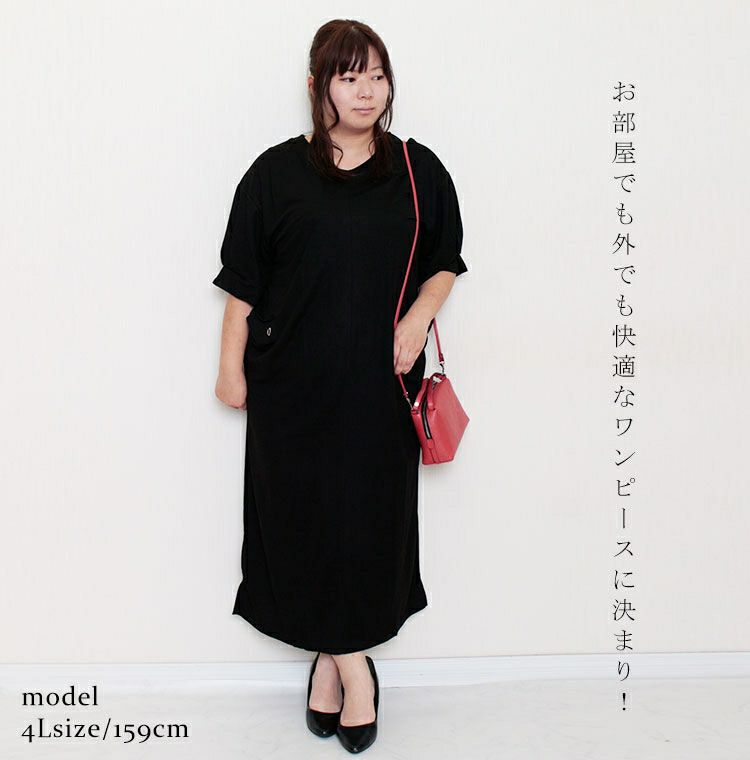 大きいサイズ レディース 接触冷感ハトメポケットワンピース　cast-5524044