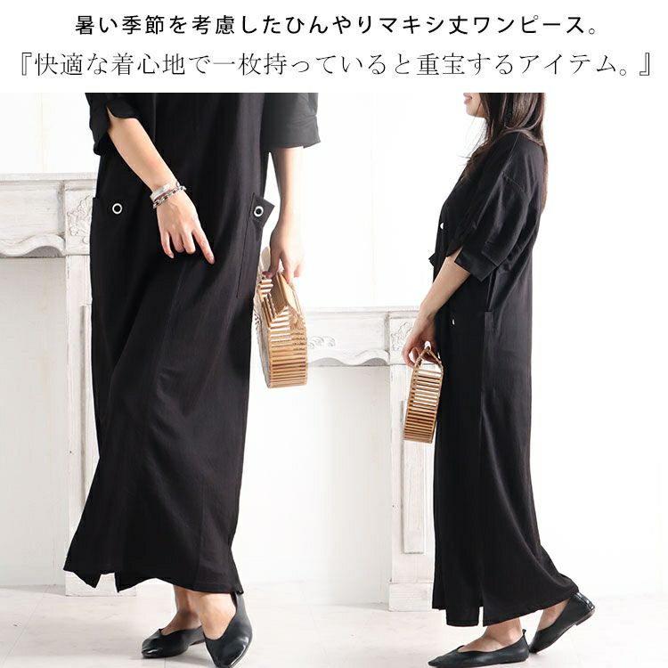 大きいサイズ レディース 接触冷感ハトメポケットワンピース　cast-5524044