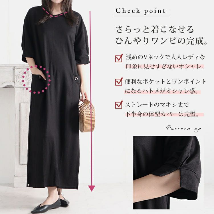 大きいサイズ レディース 接触冷感ハトメポケットワンピース　cast-5524044