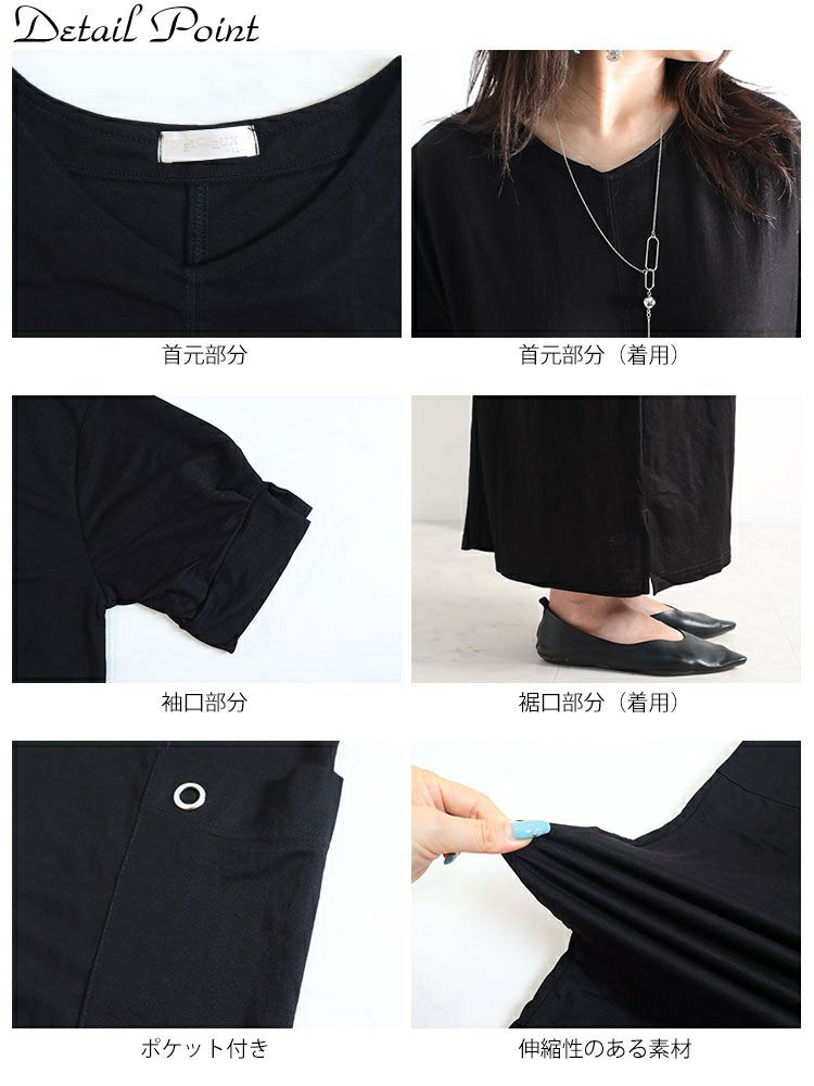 大きいサイズ レディース 接触冷感ハトメポケットワンピース　cast-5524044