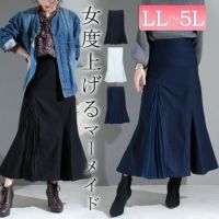 大きいサイズ レディース プリーツ切替えマーメイドスカート　fem-265