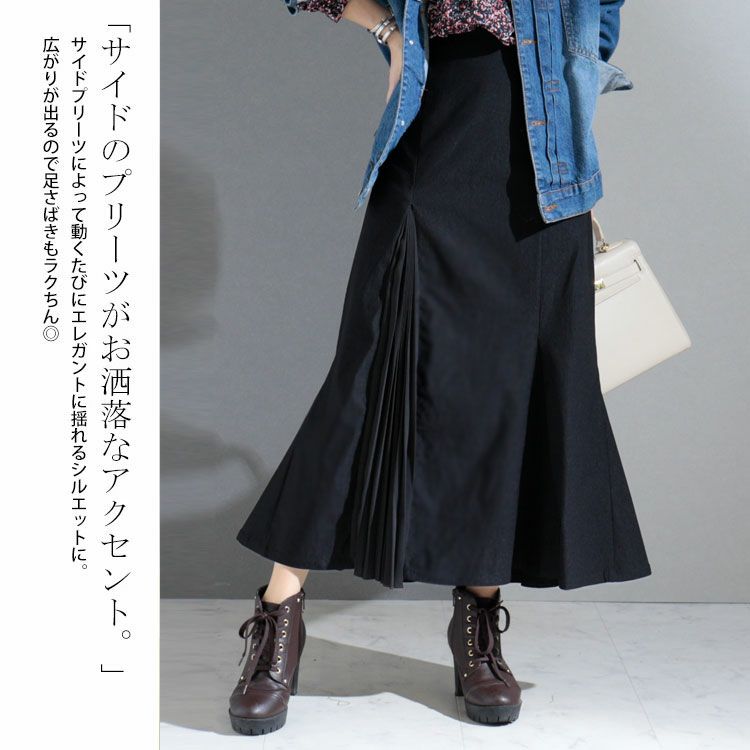 大きいサイズ レディース プリーツ切替えマーメイドスカート　fem-265