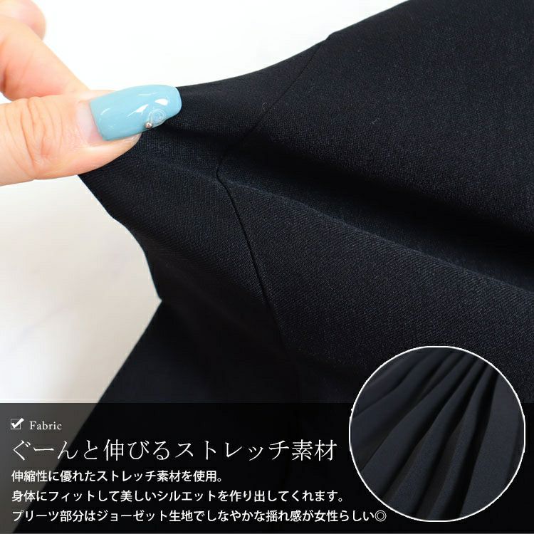 大きいサイズ レディース プリーツ切替えマーメイドスカート　fem-265