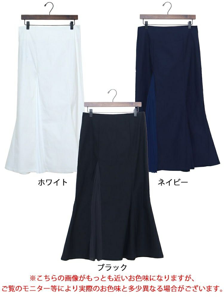 大きいサイズ レディース プリーツ切替えマーメイドスカート　fem-265