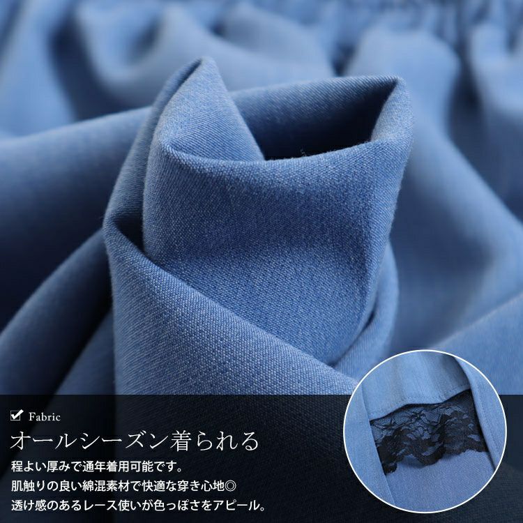 大きいサイズ レディース レースアップスカート　fem-254