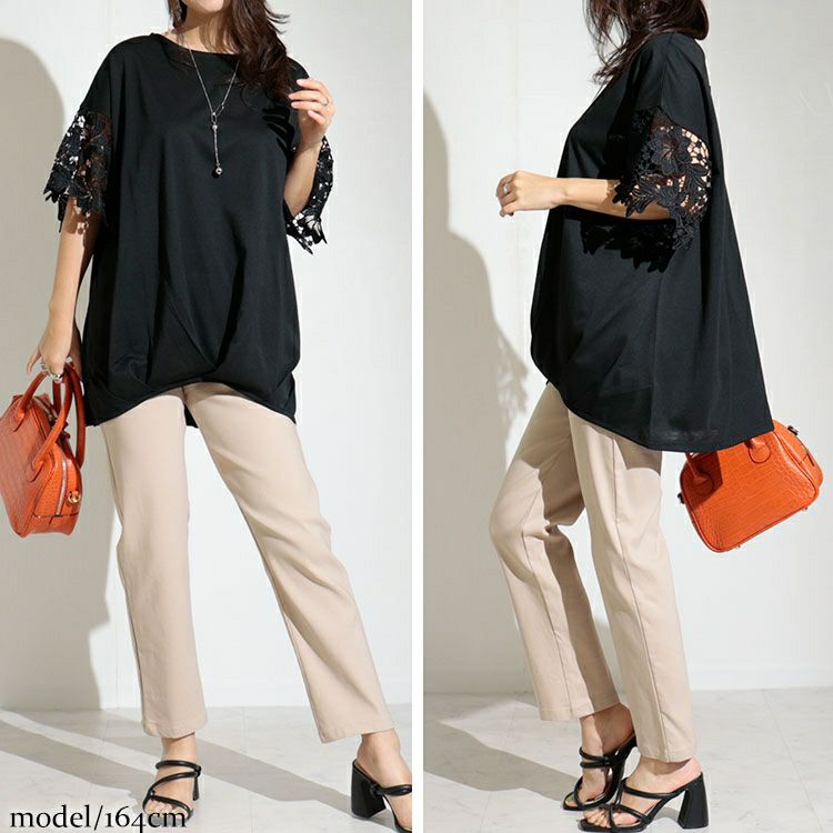 大きいサイズ レディース 袖モチーフレース裾タックカットソー　cast-5524057 【メール便可】