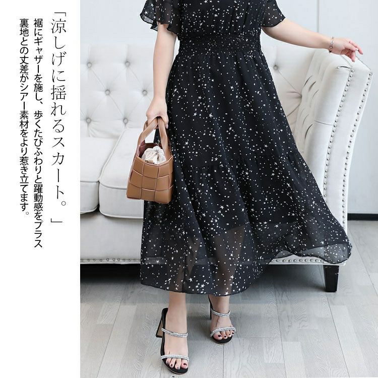 大きいサイズ レディース シアースターワンピース　goldy-1012