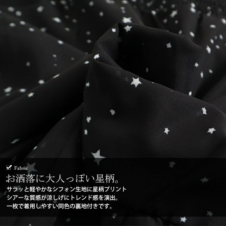 大きいサイズ レディース シアースターワンピース　goldy-1012