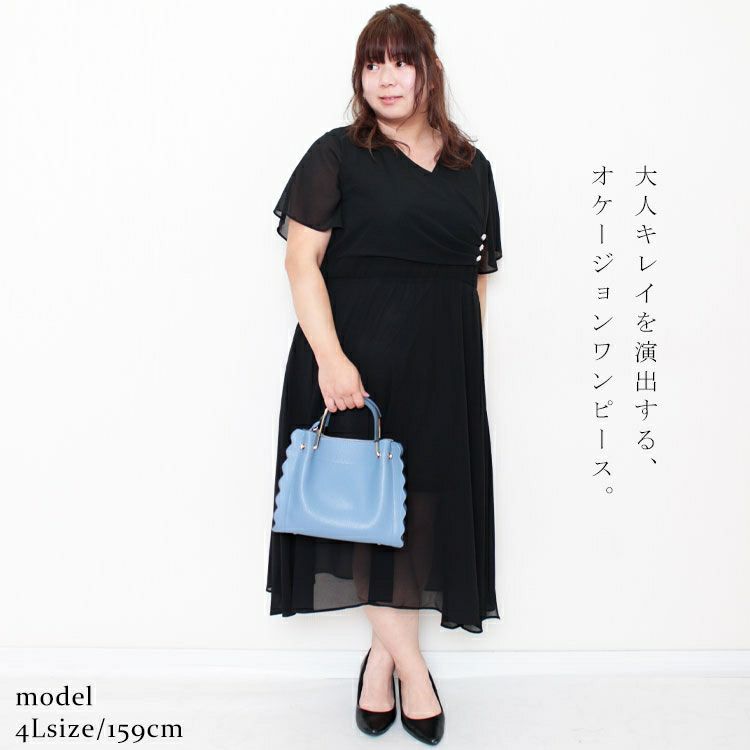 大きいサイズ レディース ビジュボタンドレスワンピース　goldy-1010