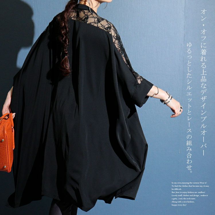 大きいサイズ レディース レース切替えシャツワンピース　sw-0467