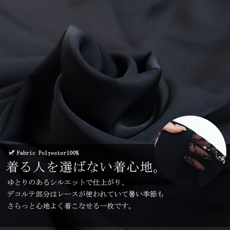 大きいサイズ レディース レース切替えシャツワンピース　sw-0467