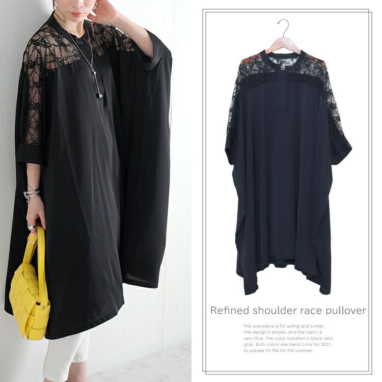 大きいサイズ レディース レース切替えシャツワンピース　sw-0467