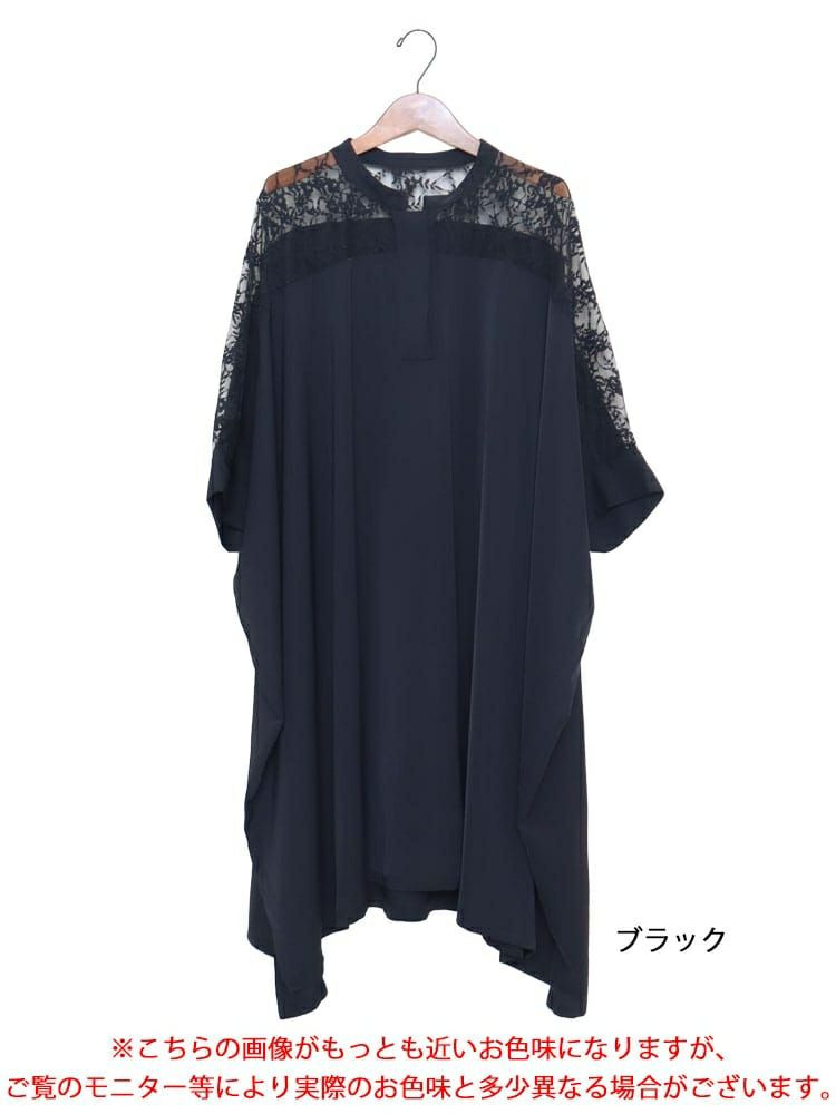 大きいサイズ レディース レース切替えシャツワンピース　sw-0467