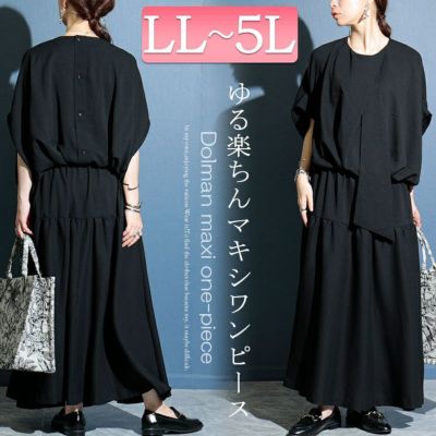 大きいサイズ レディース ブラウジングワンピース　sw-0458