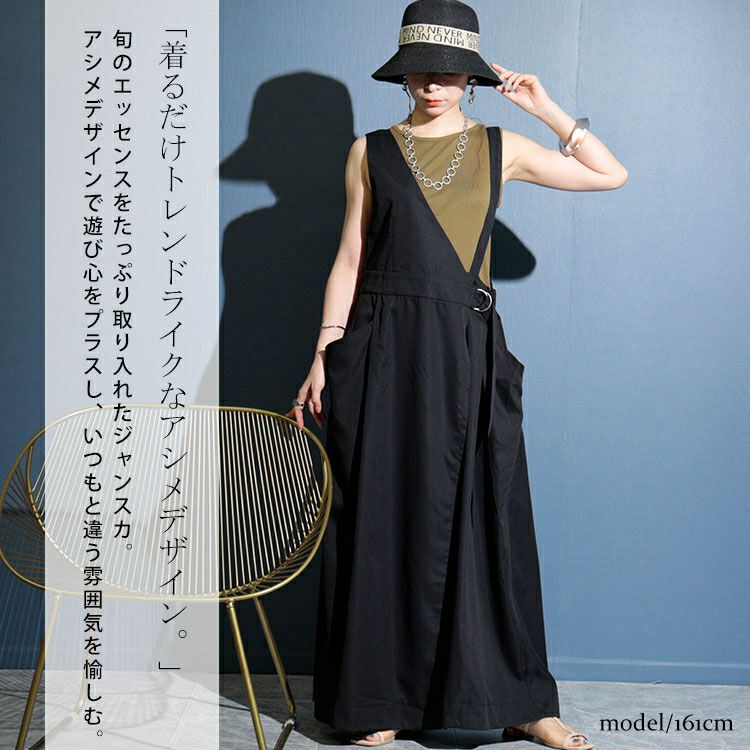 大きいサイズ レディース アシメサロペットワンピース　sw-0456