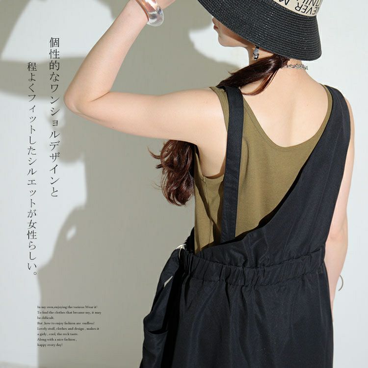 大きいサイズ レディース アシメサロペットワンピース　sw-0456