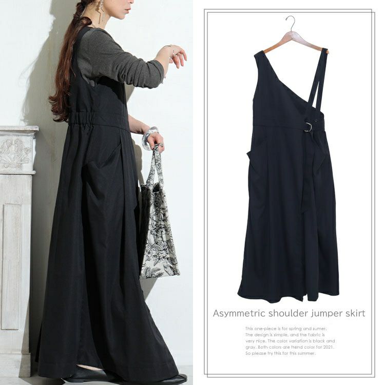 大きいサイズ レディース アシメサロペットワンピース　sw-0456