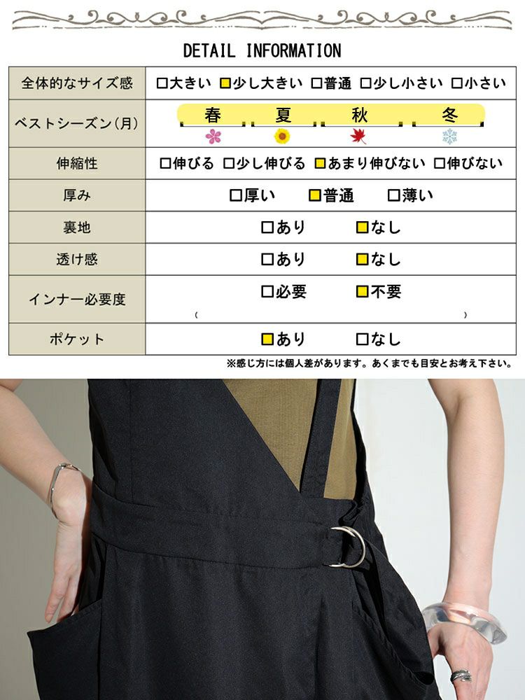 大きいサイズ レディース アシメサロペットワンピース　sw-0456