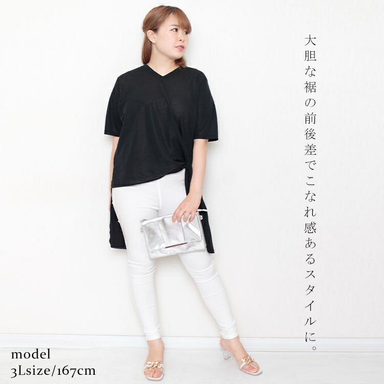 大きいサイズ レディース 異素材切替えアシメプルオーバー　sw-0455 【ゆうパケット可】