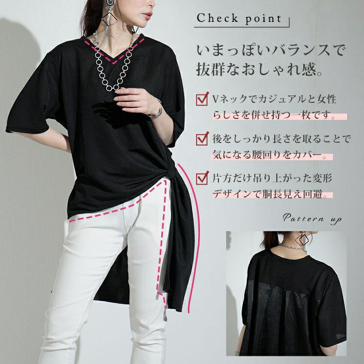 大きいサイズ レディース 異素材切替えアシメプルオーバー　sw-0455 【ゆうパケット可】