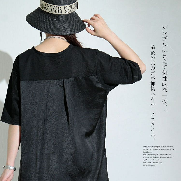 大きいサイズ レディース 異素材切替えアシメプルオーバー　sw-0455 【ゆうパケット可】