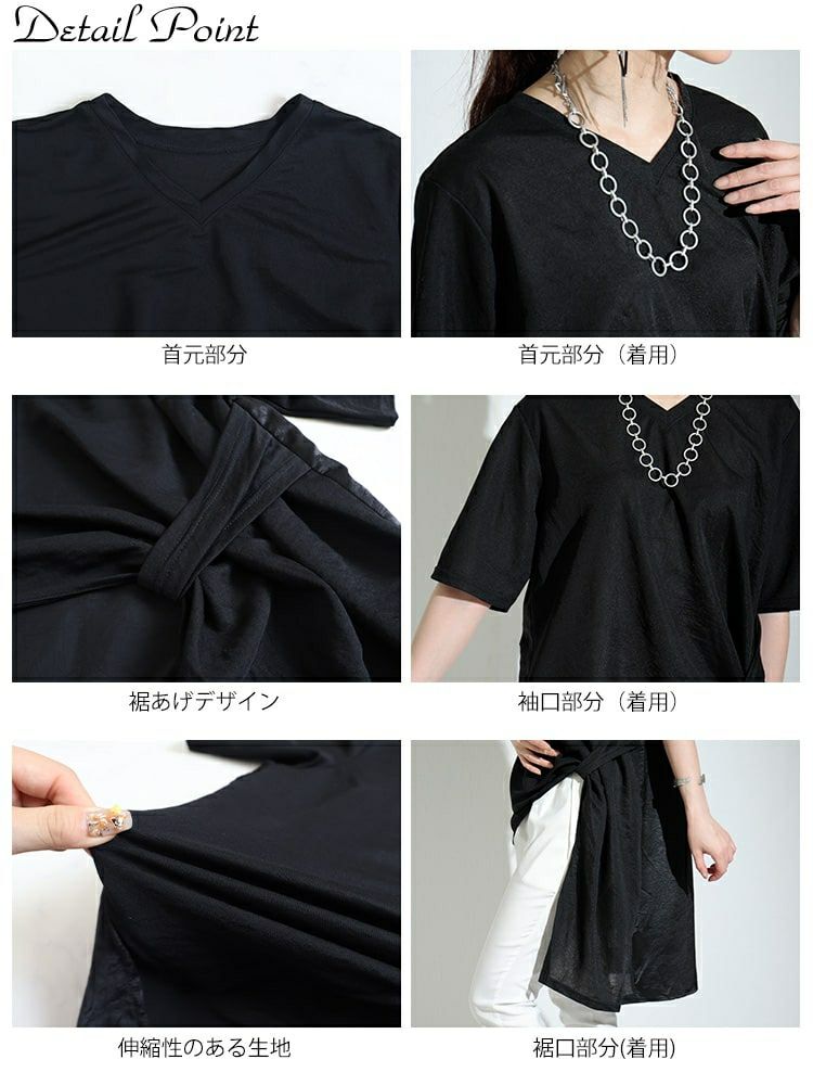 大きいサイズ レディース 異素材切替えアシメプルオーバー　sw-0455 【ゆうパケット可】