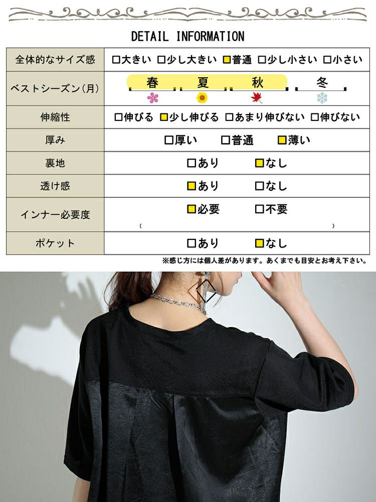 大きいサイズ レディース 異素材切替えアシメプルオーバー　sw-0455 【ゆうパケット可】