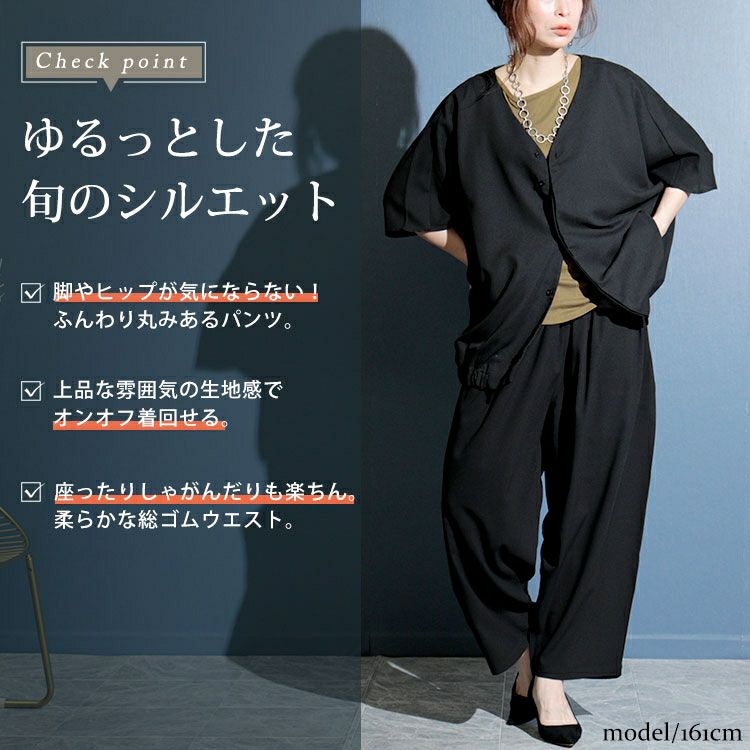 大きいサイズ レディース バルーンパンツ　nw-22014 【メール便可】