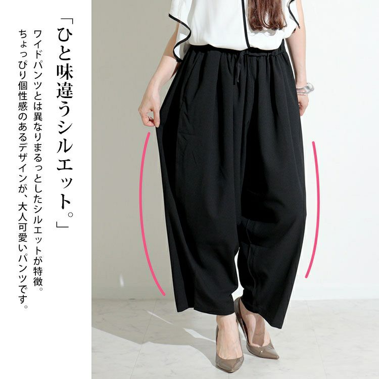 大きいサイズ レディース バルーンパンツ　nw-22014 【メール便可】