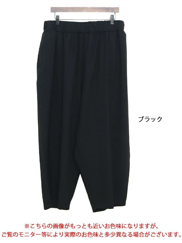 大きいサイズ レディース バルーンパンツ　nw-22014 【メール便可】