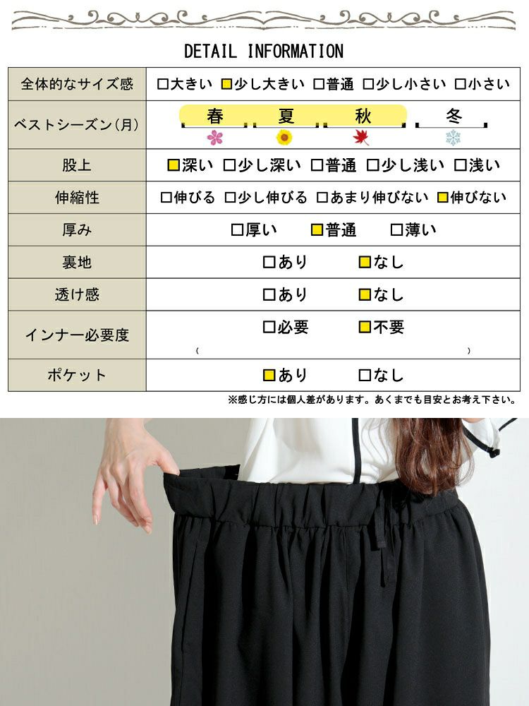 大きいサイズ レディース バルーンパンツ　nw-22014 【メール便可】